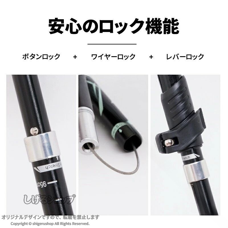 トレッキングポール 折りたたみ式 軽量 2本セット 男女兼用 カラーバラエティー 登...