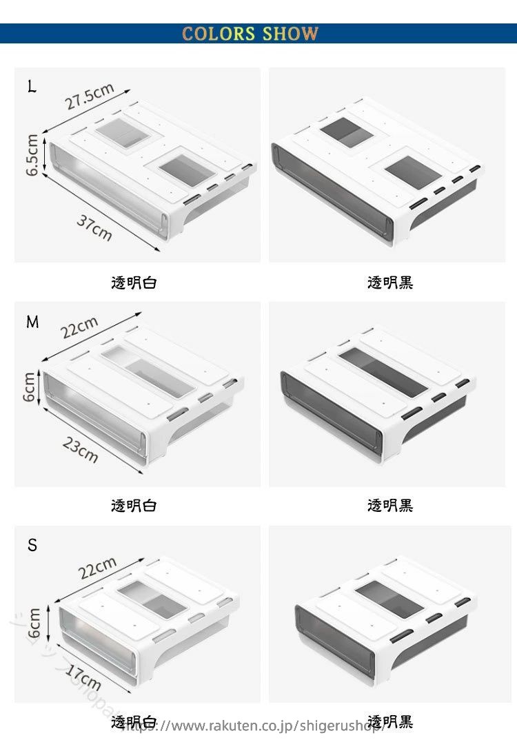 卓下 引き出し 後付け 収納 机下 収納ケース デスク下収納 引き出しケース プラスチック 小物整理 省スペース 収納ボックス 隠し 収納トレー 引き出し式 机 テーブル 収納 穴あけ不要 大容量 文房具 収納 机下 増設 [2]