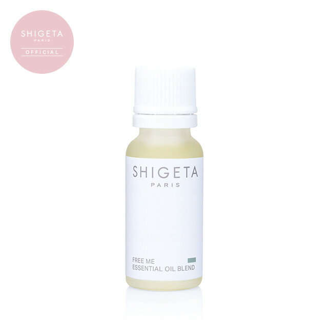 楽天SHIGETA 公式ショップ 楽天市場店公式SHIGETA/シゲタ フリーミー | 15mL スキンケアオイル エッセンシャルオイル オーガニック 100％ピュアエッセンシャルオイル リラックス 肩こり 腰痛 筋肉痛 フレグランス 美容液 オイル美容液 ローズマリー