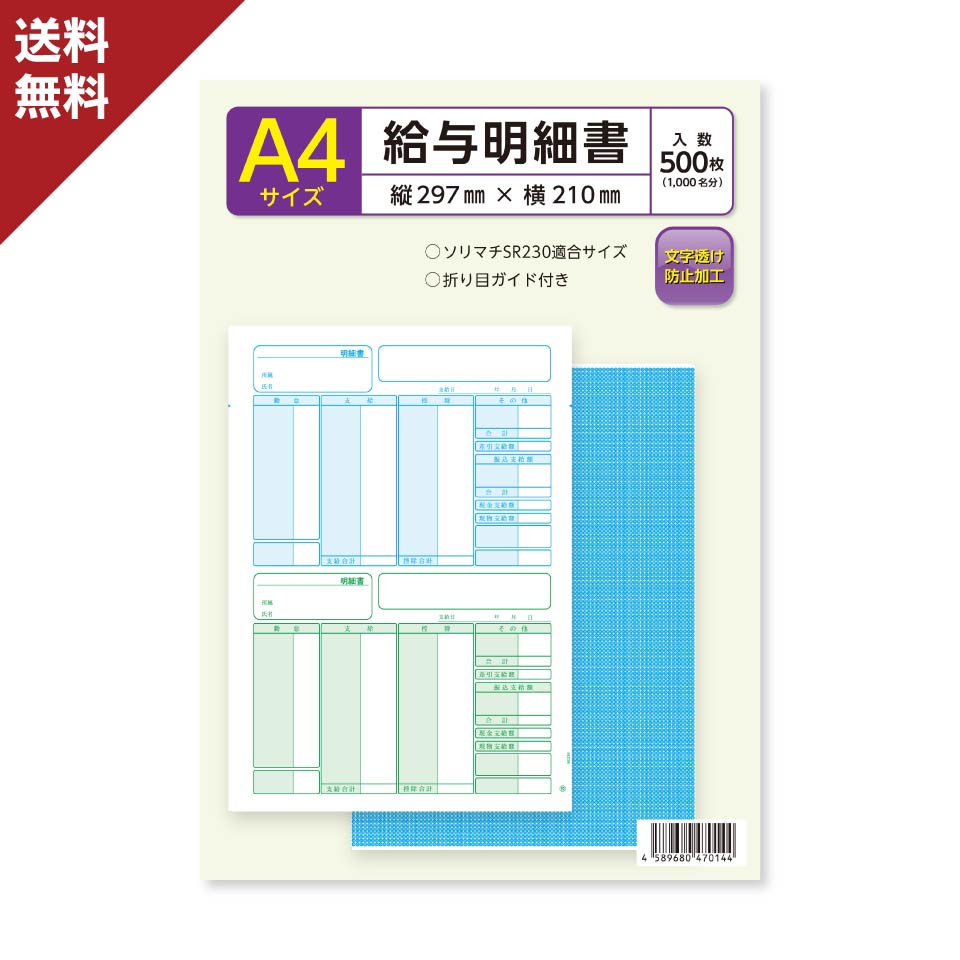 (まとめ) コクヨ 入金伝票 B7ヨコ型 白上質紙 100枚 テ-1N 1セット（10冊） 【×10セット】