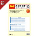 （まとめ） TANOSEE 領収証 A6 2枚複写 バックカーボン 50組 1セット（10冊） 【×2セット】[21]