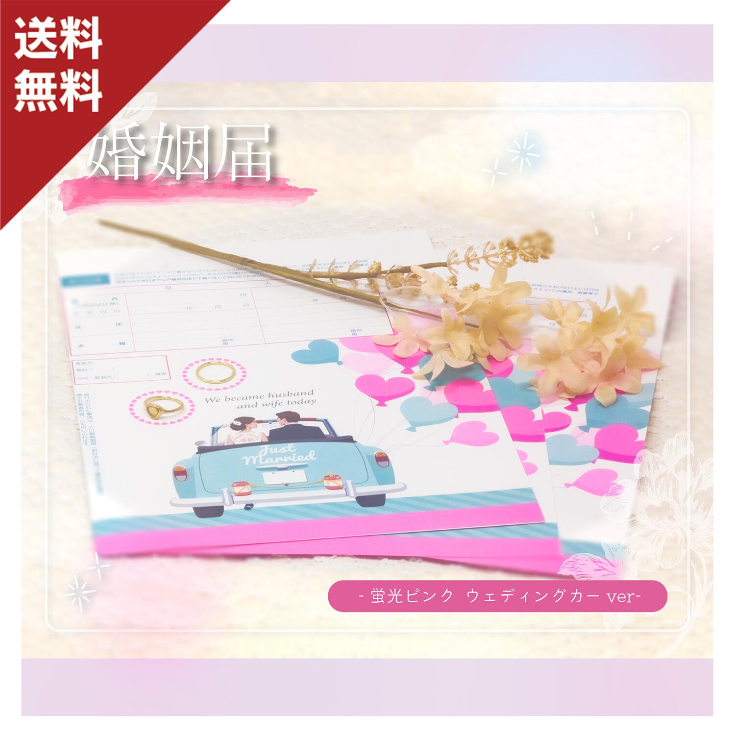 㤨ֺ ǰѡѥåȡԥ󥯤ηָ󥯻ѡǥ3祻åȡܽפβǤʤ2,980ߤˤʤޤ