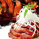 スーパーSALE限定\送料無料/チャーシュー 叉焼 約225g前後×3本 焼き豚 焼豚 食べ物 食品 グルメ お取り寄せグルメ 横浜中華街 冷凍 おやつ 中華 ...