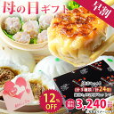 ＼送料無料／中華 ランキング入賞 