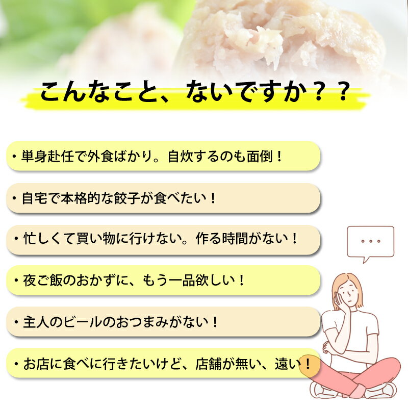 ＼訳あり・送料無料／★4.5以上 横浜中華街 訳アリ グルメ 訳ありグルメ 食べ物 お惣菜 お取り寄せグルメ 訳あり グルメ詰め合わせ グルメセット 中華料理 中華点心 横浜 中華街 中華 小籠包 ギョウザ 中華セット 点心セット 肉まん 餃子 食品