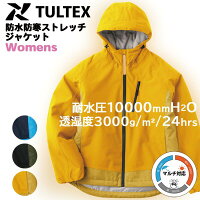 レディース 防水防寒 ストレッチ パーカー TULTEX マウンテンパーカー 防水防寒ジャケット フード 中綿 レインジャケット アウトドア 釣り バイク ツーリング 防水 雨対策 タルテックス 女性用 防寒服 防寒着 アイトス AITOZ【M〜3L】