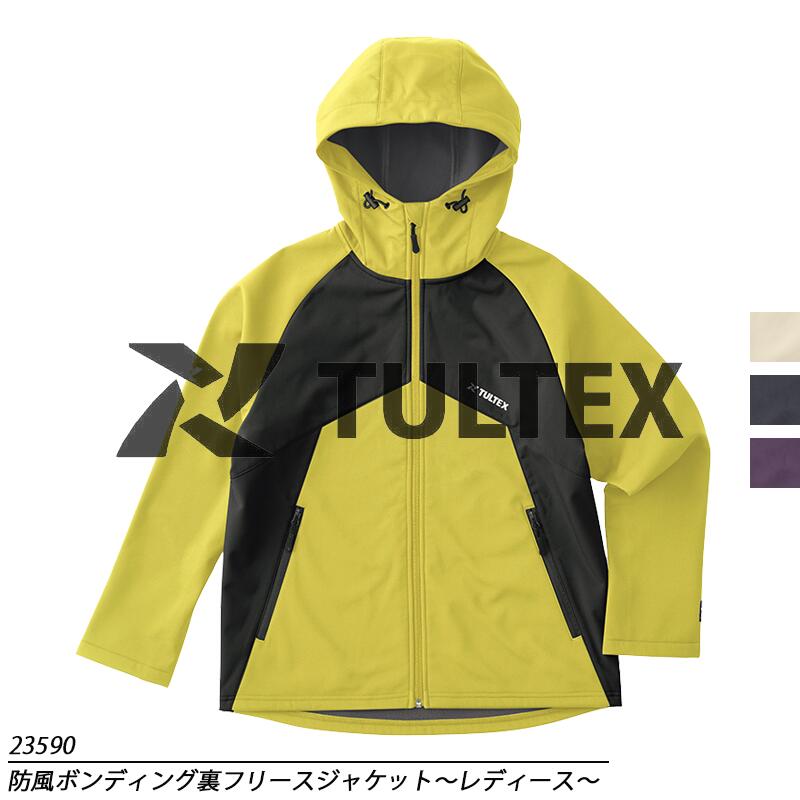 防風 裏フリース 防寒 ボンディングジャケット TULTEX レディース マウンテンパーカー 保温 ストレッチ ジャケット ジャンパー ブルゾン アウトドア レジャー 釣り バイク 登山 防寒着 防寒服 作業着 作業服 AITOZ アイトス タルテックス