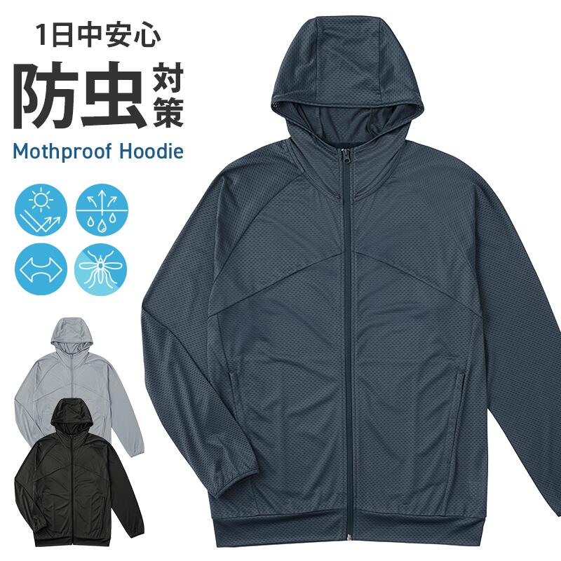 防虫カットパーカ アイトス 24350 メンズ 春夏 UVカット 防虫 No-Fly-Zone 吸汗速乾 ストレッチ 脇ポケット 接触忌避剤 アウトドア カジュアル 旅行 山登り 海水浴 園芸 屋外作業 感染対策 長袖 パーカー 全3色 AITOZ TULTEX タルテックス M-3L