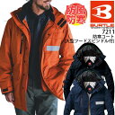 バートル 防寒コート 大型フード付き 7211 秋冬 防寒着 防寒服 ジャケット 男女兼用 メンズ レディース かっこいい アウター アウトドア 釣り 暖かい ...