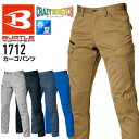 カーゴパンツ バートル 1712 春夏 ストレッチ 制電 ストレッチ 帯電防止性 JIS T8118適合 細身 メンズ S M L LL 3L 4L 5L 作業...