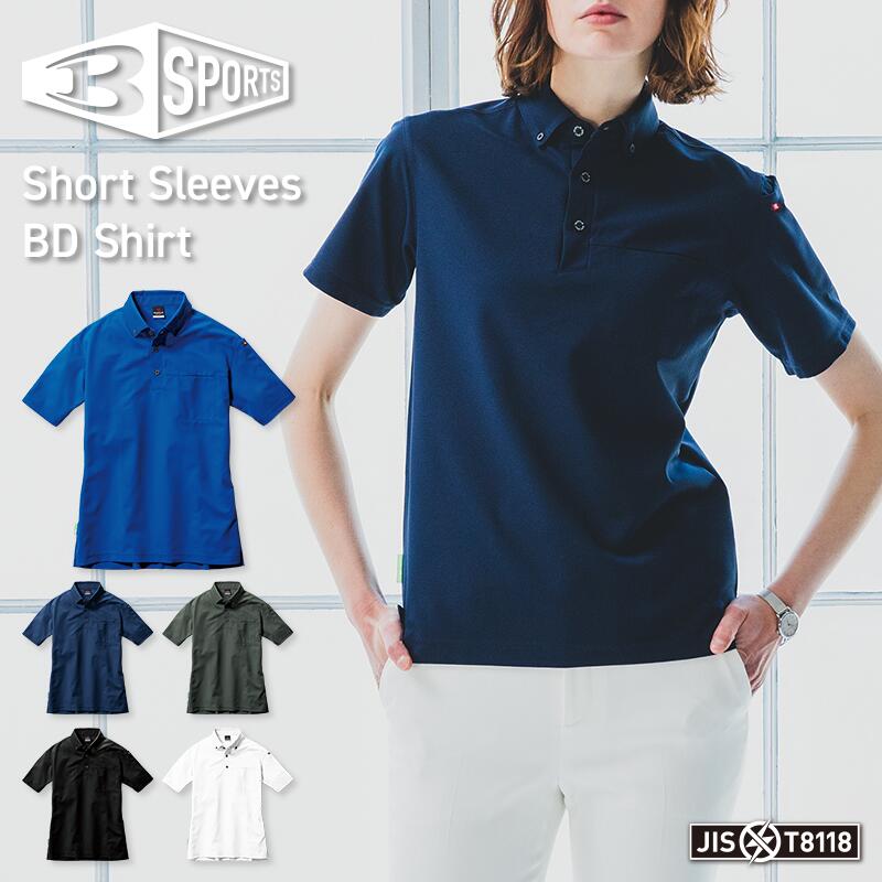 半袖シャツ バートル 717 春夏コレクション 半袖BDシャツ オールシーズン ユニセッ...