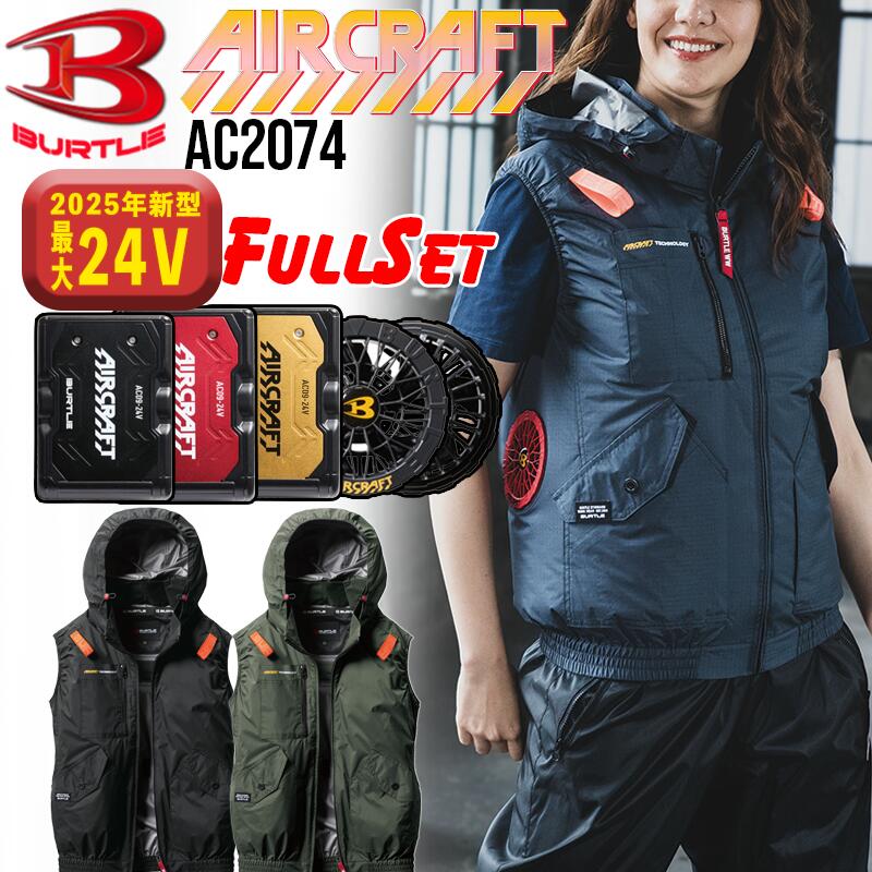 楽天市場】空調服 バートル カモフラ ブラックの通販 楽天市場】空調服 バートル カモフラ ブラックの通販