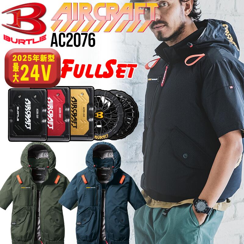 楽天市場】空調服 バートル カモフラ ブラックの通販 楽天市場】空調服 バートル カモフラ ブラックの通販