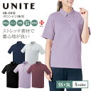 ポロシャツ 医療用 白衣 チトセ ユナイト UN-0412 トップス 男女兼用 透防止 制電 ストレッチ 制菌 吸汗速乾 高通気 看護師 医者 病院 介護士 制...