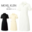 ミッシェルクラン ワンピース MK-0021 クリニック エステ 美容 ストレッチ レディース 女性用 医療 事務 受付 看護師 医者 病院 透け防止 制菌 工...