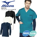 MIZUNO(ミズノ) アンダーウェア（9分袖) (男性用) MZ-0155 ・素材:ベア天（MIZUNO QUICKDRY PLUS）　混率 ポリエステル90%、ポリウレタン10% ・機能:ストレッチ、吸汗速乾 ※ご覧になっているモニター環境により実際の商品と色味が若干異なる場合がございます。予めご了承ください。関連アイテムはこちら ミズノ メンズ アンダーウェア 9分袖 ミズノ メンズ アンダーウェア 7分袖 ミズノ メンズ ローネックアンダーウェア ミズノ レディース アンダーウェア 9分袖 ミズノ レディース アンダーウェア 7分袖 ミズノ レディース ローネックアンダーウェア