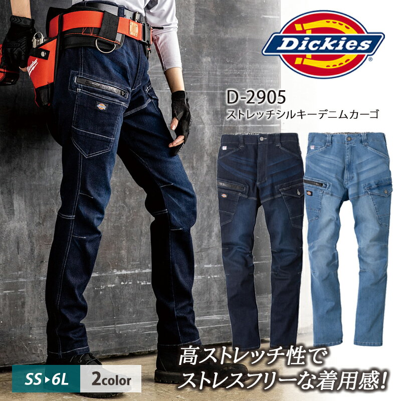  Ĥʤ ĴʥӤ㤨֥ѥ ǥå D2905 ȥå륭ǥ˥५ ȥå 饤ߥ󥰥å ˽  ǥ  ä Ż   Dickies  ѥ 礭 SS-6LפβǤʤ6,028ߤˤʤޤ