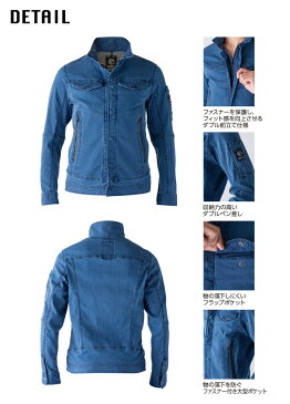 デニムジャケット イーブンリバー エクストリームストレッチ デニムブルゾン ERX-407 ストレッチ ジャンパー メンズ 作業服 作業着 EVENRIVER 【5L】