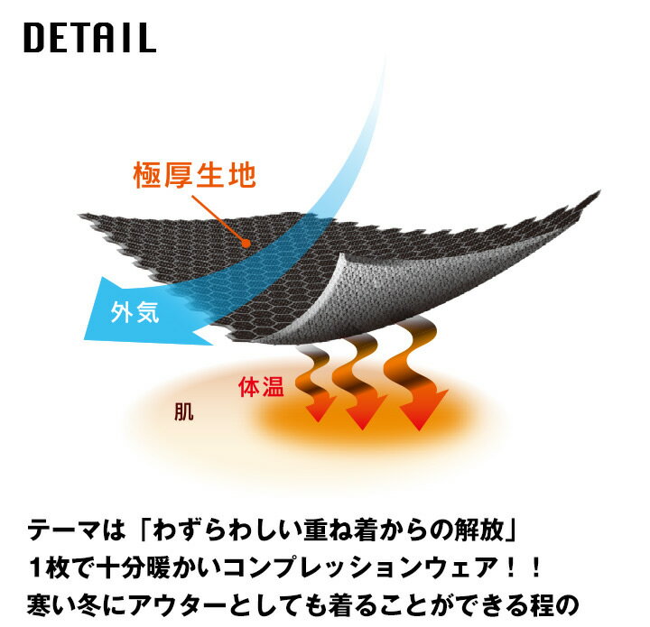 長袖インナーウェア 冬用 保温性 イーブンリバー ヒートボディ ジップハイネック GTH-26 コンプレッション 帯電防止 消臭 裏起毛 作業服 作業着 スポーツ GTHシリーズ【M-3L】