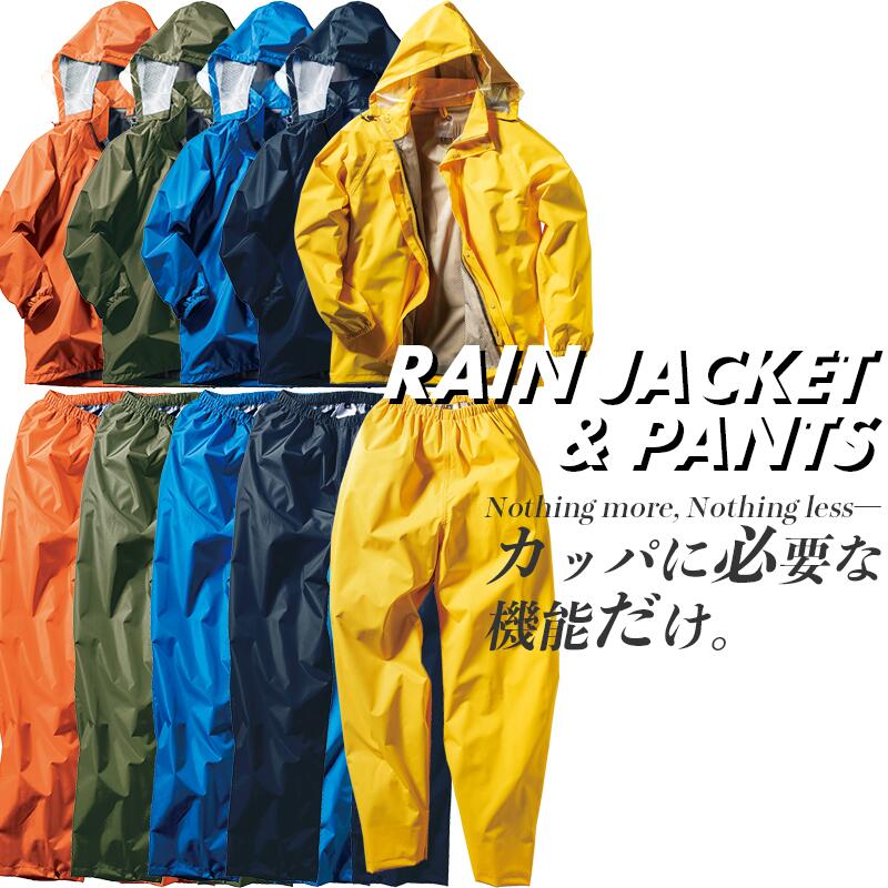 レインコート レインジャケット レインパーカー レインパンツ メンズ レディース 上下セット 防水 軽い 蒸れにくい クロダルマ 47416 かっぱ 合羽 雨合羽 着脱式フード 裏メッシュ 反射プリント おしゃれ かっこいい アウトドア 通勤 通学 自転車 バイク 登山 釣り