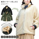 クロダルマ 54384 リバーシブル防寒ジャンパー S M L LL 3L 4L 5L 秋冬用 メンズ レディース ペア 暖かい 保温 綿100% コットン ボ...