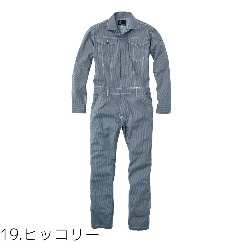 【4L】 ストレッチ ライト つなぎ デニム ヒッコリー オールシーズン メンズ レディース 作業服 長袖 ツナギ オールインワン オーバーオール かっこいい おしゃれ かわいい 大きいサイズ グレースエンジニアーズ SK GE340 3