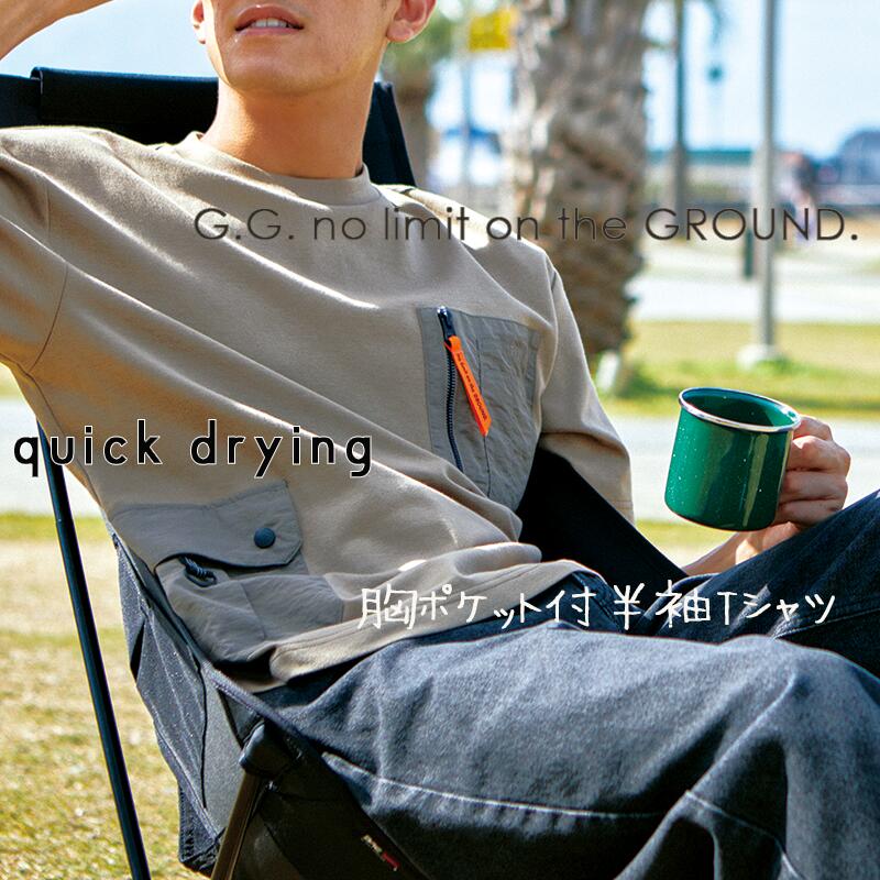 【関税込み】ファスナー付き ブルゾン シルク混Tシャツ 1305-53-0.jpg
