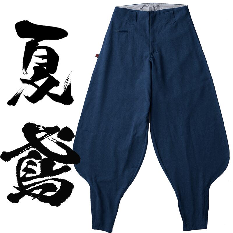 桑和 SOWA 鳶服 ニッカポッカ パンツ 夏鳶 超スーパーロング八分 作業服 春夏 鳶 トビ ニッカポッカ メ..