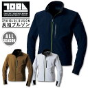ジャケット 作業服 トライチ 3710-124 メンズ ブルゾン ドライ 吸汗速乾 4DMOTION ブルゾン 作業着 M L LL 寅壱