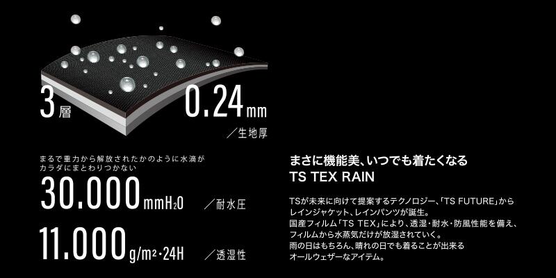■アイトス ディアプレックス レインパンツ ネイビー L AZ56302008L(8338005)