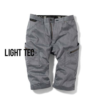 TSデザイン カーゴ ショートパンツ LIGHT TEC メンズ 53045 ハーフパンツ 半ズボン 春夏 作業服 作業着 ショートカーゴパンツ ストレッチ 吸汗速乾 UVカット 藤和 TS-DESIGN【3L-4L】