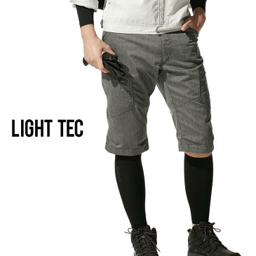 TSデザイン カーゴ ショートパンツ LIGHT TEC メンズ 53045 ハーフパンツ 半ズボン 春夏 作業服 作業着 ショートカーゴパンツ ストレッチ 吸汗速乾 UVカット 藤和 TS-DESIGN【3L-4L】