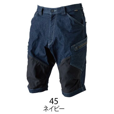 TS DESIGN ニッカーズ ショートカーゴパンツ 51345 メンズ ストレッチ デニム カーゴ ショートパンツ ハーフパンツ 半ズボン 作業服 作業着 藤和【5L-6L】
