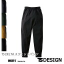 【5L/6L】TS DELTA 8342 ナイロン スウェットパンツ 秋冬 春夏 メンズ レディース 裾リブ スウェット 縦横 ストレッチ セットアップ対応 大...