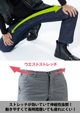 TS DESIGN 防寒パンツ 中綿キルティングカーゴパンツ 846244 メンズ ストレッチ 中綿 キルティング ズボン ストレッチヒッコリー ストレッチデニム ウエストストレッチ 保温 防寒服 防寒着 作業服 作業着 アウトドア 釣り