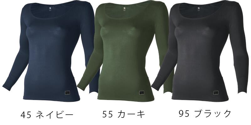 【ゆうパケット送料無料】長袖インナーウェア 女性用 TSデザイン 811052 レディース 長袖シャツ 消臭 春夏 コンプレッション ストレッチ 軽量 UVカット 吸汗速乾 スポーツ アンダーシャツ 作業服 作業着 TS-DESIGN 藤和