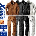 上下セット 作業着 ジーベック 長袖ブルゾン 2170 カーゴパンツ 2173 現場服 秋冬 ストレッチ 厚手 メンズ 作業服 ジャケット ジャンパー ズボン ...