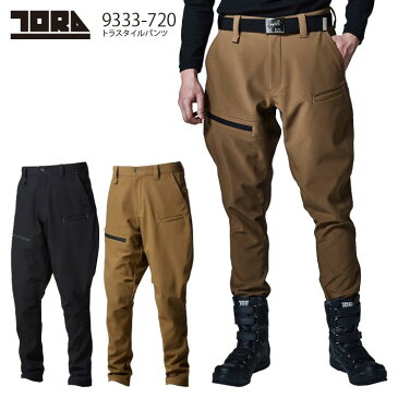 【3L】 寅壱 トラスタイルパンツ 9333-720 ストレッチ 裏起毛 イージーケア メンズ かっこいい 作業服 作業着 作業ズボン パンツ 大きいサイズ