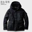 防水防寒ジャケット マウンテンパーカー SOWA 7114-00 BLACK 防水 中綿 ジャケット 防寒服 防寒着 上下 セット対応 フード メンズ レディース かっこいい 作業服 作業着 アウトドア 釣り バイク 大きいサイズ 桑和