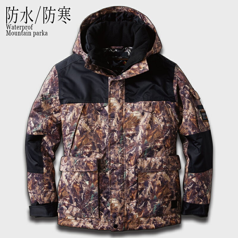 防水防寒ジャケット マウンテンパーカー CAMO 防水 中綿 ジャケット 防寒服 防寒着 上下 セット対応 フード メンズ レディース かっこいい 作業服 作業着 アウトドア 釣り バイク 大きいサイズ SOWA 7114-00