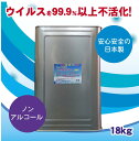 明晃 光触媒マスク用スプレー18kg業務用(4)