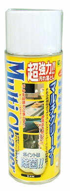 マルチクリーナー【汚れを超強力に落とし除菌もできる！！】まとめてお得！20本13,200円