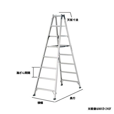 アルインコ株式会社 ALINCO アルミ製専用脚立 MXB-300F 