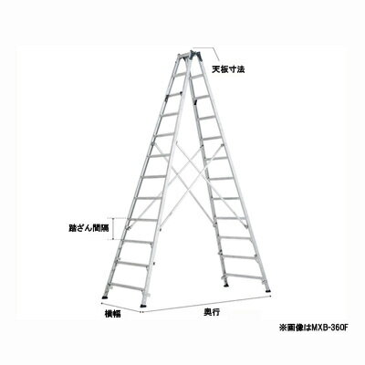 Rakuten - アルインコ株式会社(ALINCO)アルミ製専用脚立　MXB-360F