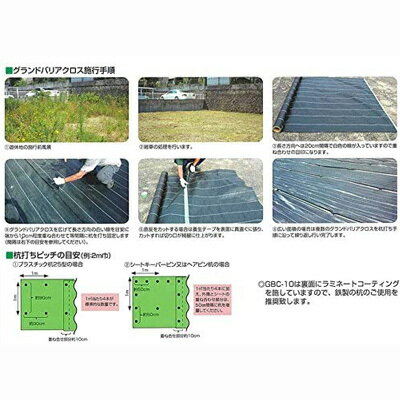 グランドバリアクロス-3(耐候性能約3年)　1m×50m【GBC-3・防草シート・NETIS登録】