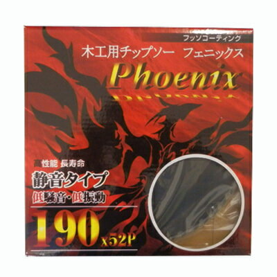 Rakuten - 木工用チップソー　フェニックス190mm