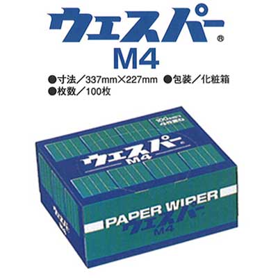 Rakuten - ウエスパー　M4(100枚×16箱)【使い捨て・ウエス・化粧箱入】
