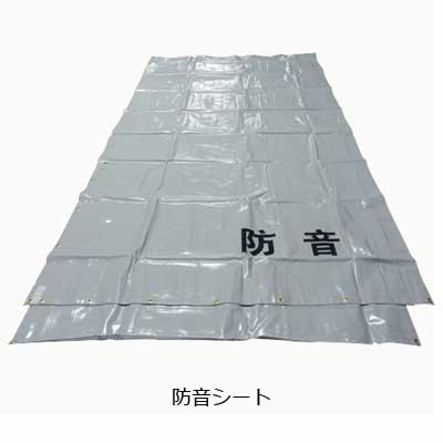 Rakuten - 防音シート(1.0mm厚)　0.9m×3.4m【防炎加工・防水加工】