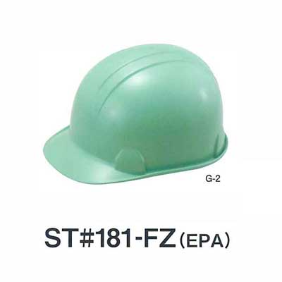 Rakuten - ヘルメット　ST#181-FZ(EPA)【保護帽・飛来、落下物用・墜落時保護用・電気用・タニザワ】