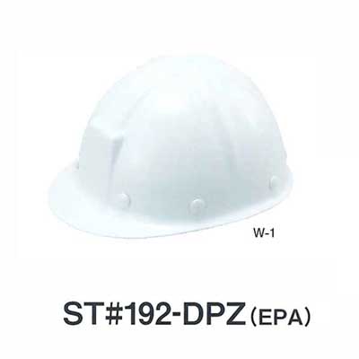 ヘルメット　ST#192-DPZ(EPA)【保護帽・飛来、落下物用・墜落時保護用・タニザワ】